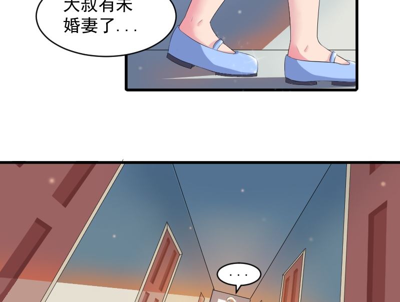 第十三话：我凭什么帮你-第13话