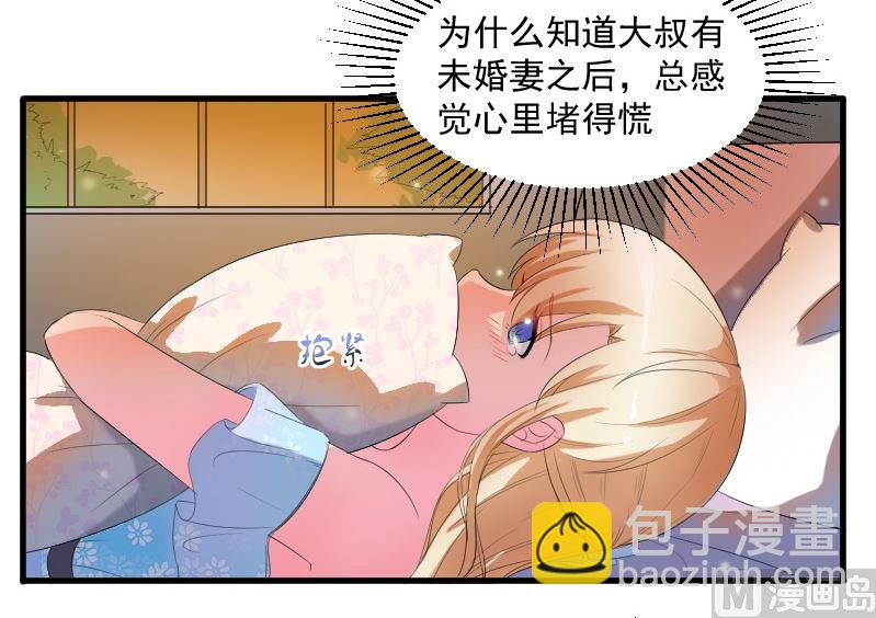 第十三话：我凭什么帮你-第13话