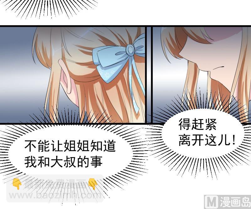 第十三话：我凭什么帮你-第13话