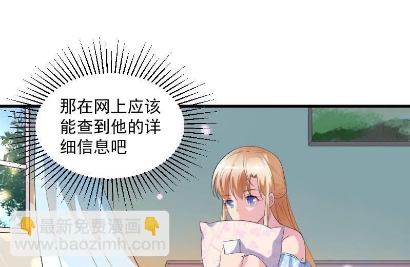 第十三话：我凭什么帮你-第13话