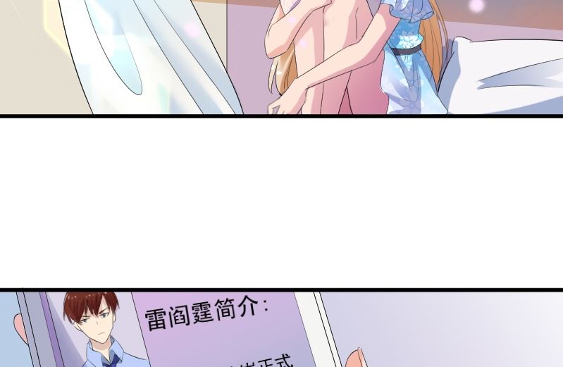 第十三话：我凭什么帮你-第13话