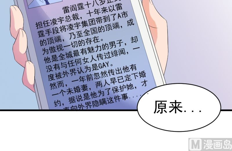 第十三话：我凭什么帮你-第13话