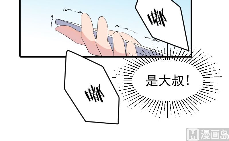 第十三话：我凭什么帮你-第13话