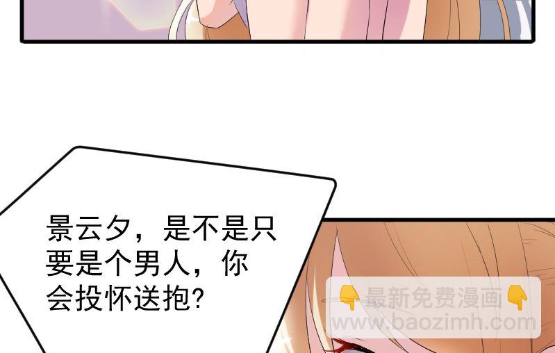 第十三话：我凭什么帮你-第13话