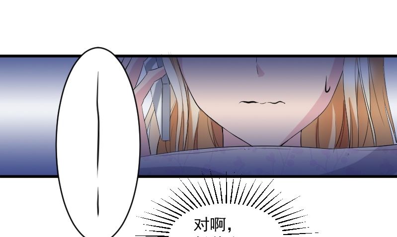 第十三话：我凭什么帮你-第13话