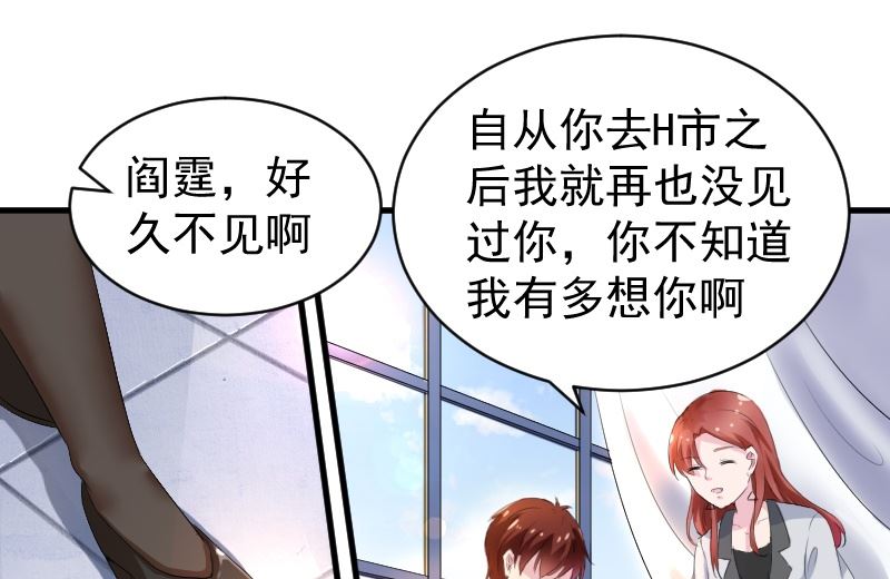 第十三话：我凭什么帮你-第13话