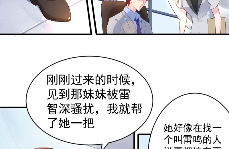 第十三话：我凭什么帮你-第13话