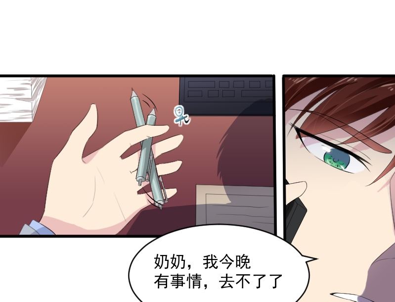 第十五话：断绝关系-第15话