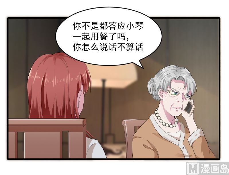 第十五话：断绝关系-第15话