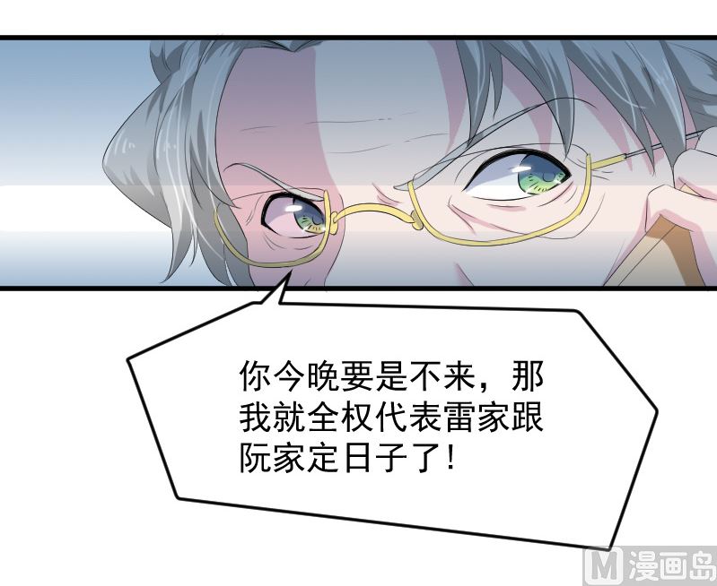 第十五话：断绝关系-第15话