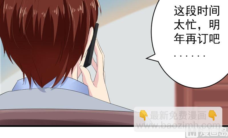 第十五话：断绝关系-第15话