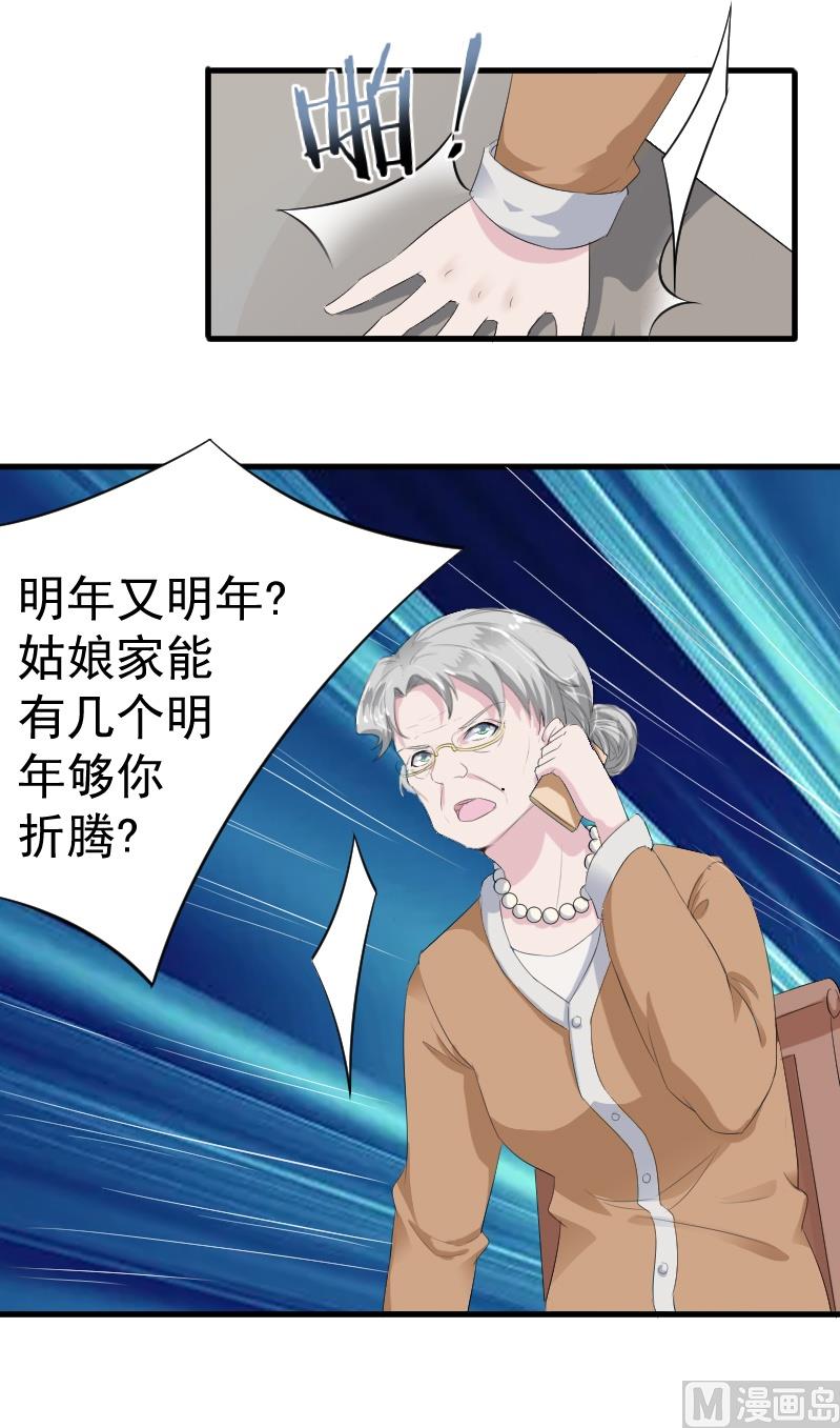 第十五话：断绝关系-第15话