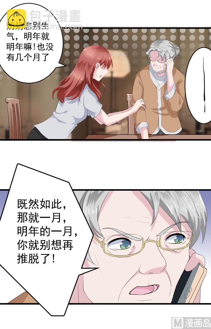 第十五话：断绝关系-第15话