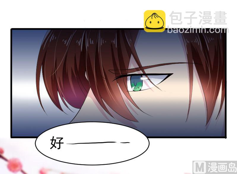 第十五话：断绝关系-第15话