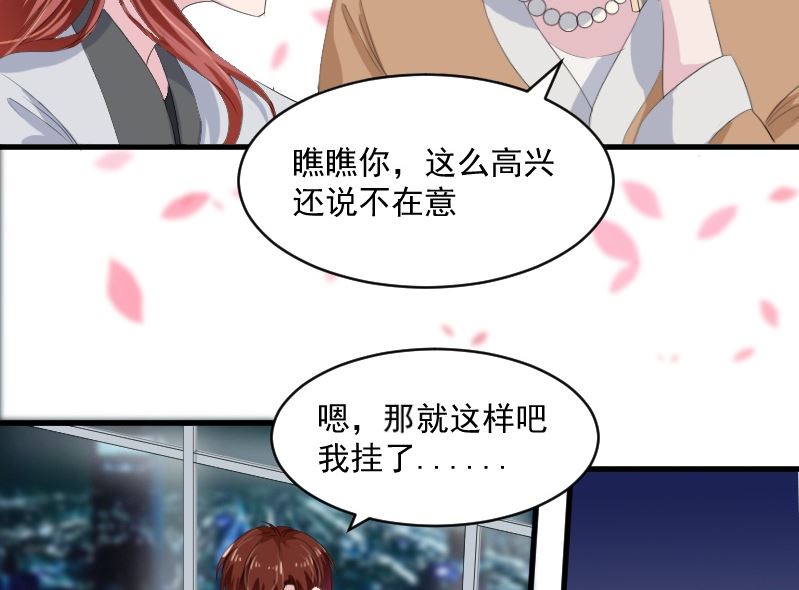 第十五话：断绝关系-第15话