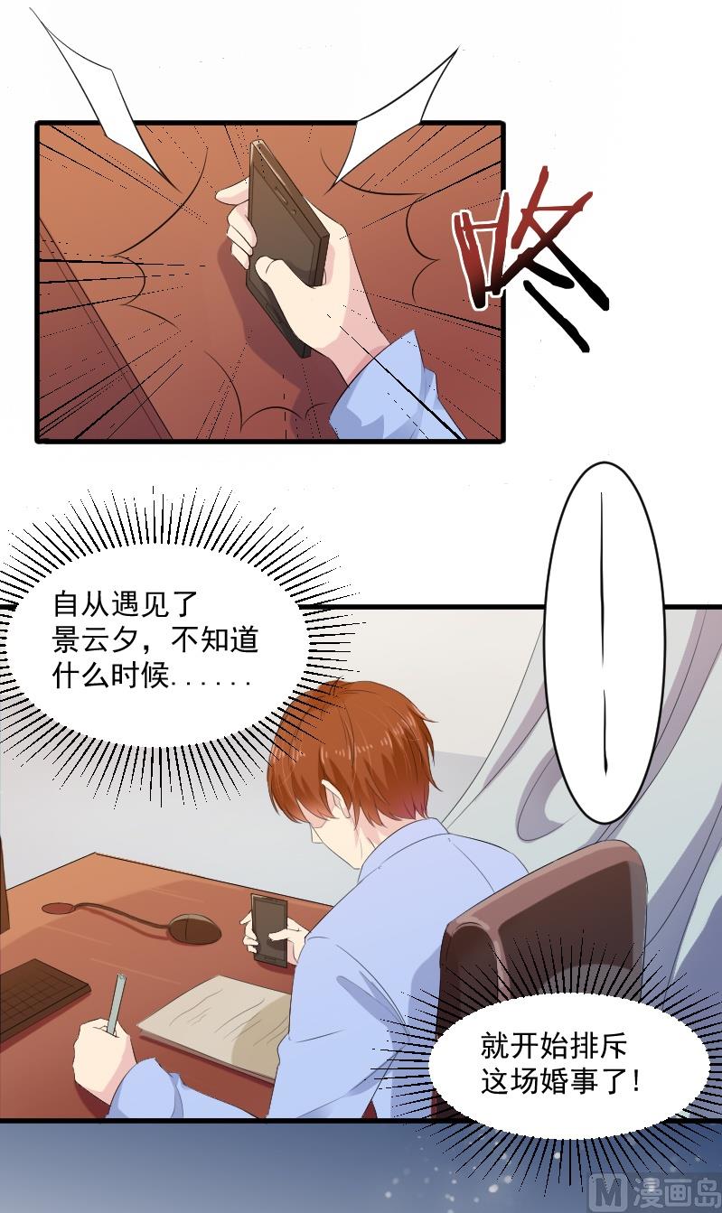 第十五话：断绝关系-第15话