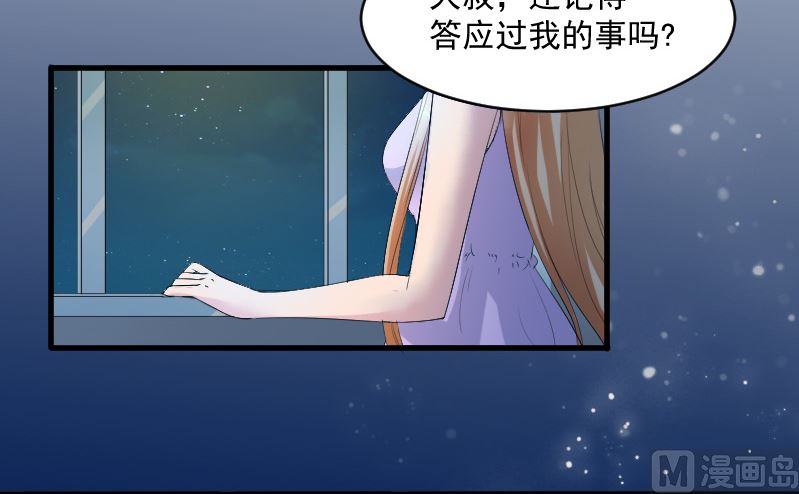 第十五话：断绝关系-第15话