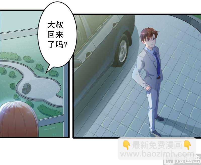 第十五话：断绝关系-第15话