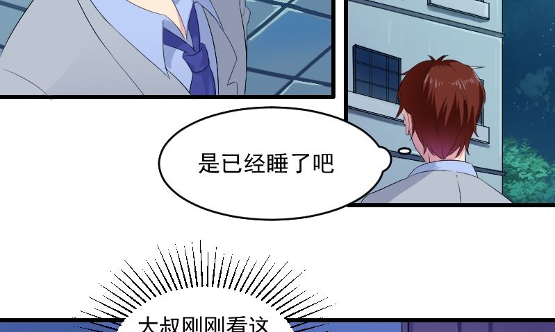 第十五话：断绝关系-第15话