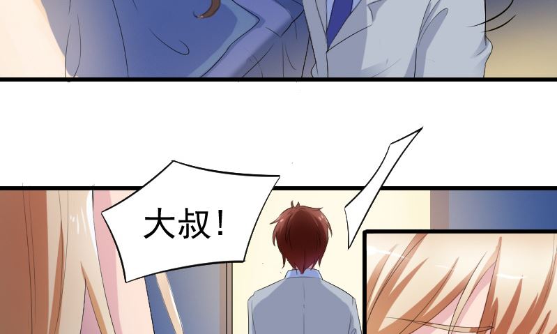 第十五话：断绝关系-第15话