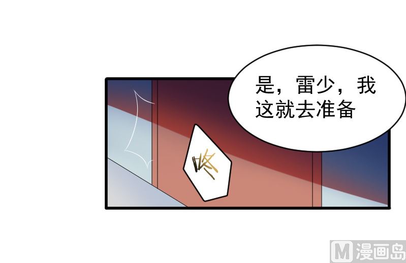 第十五话：断绝关系-第15话