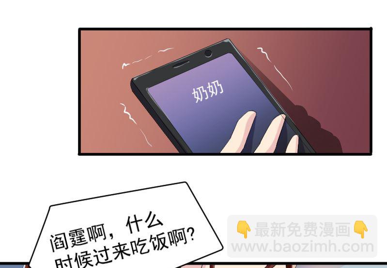 第十五话：断绝关系-第15话