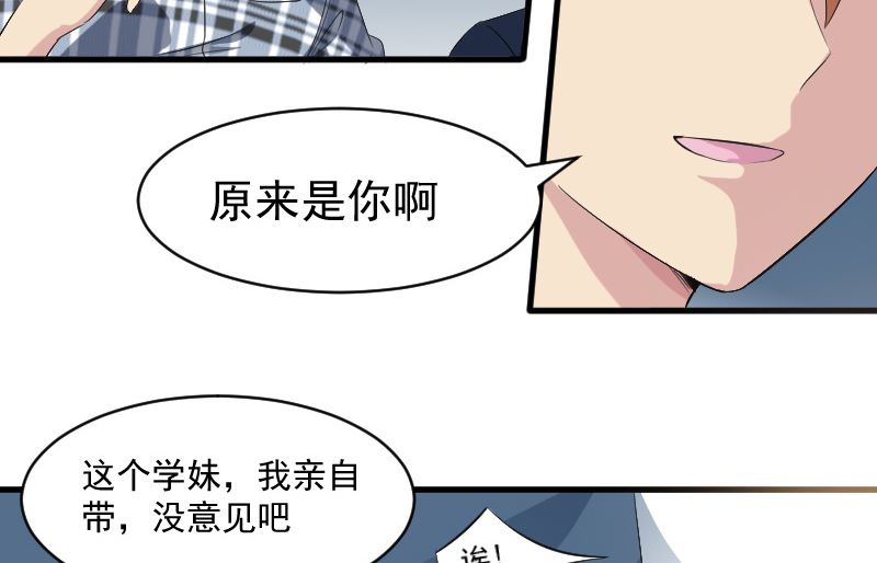 第十七话：这样的学长-第17话