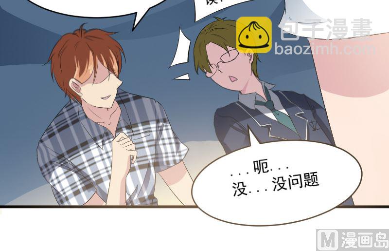 第十七话：这样的学长-第17话