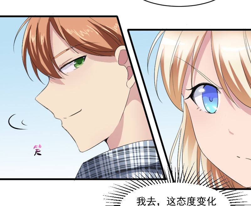 第十七话：这样的学长-第17话