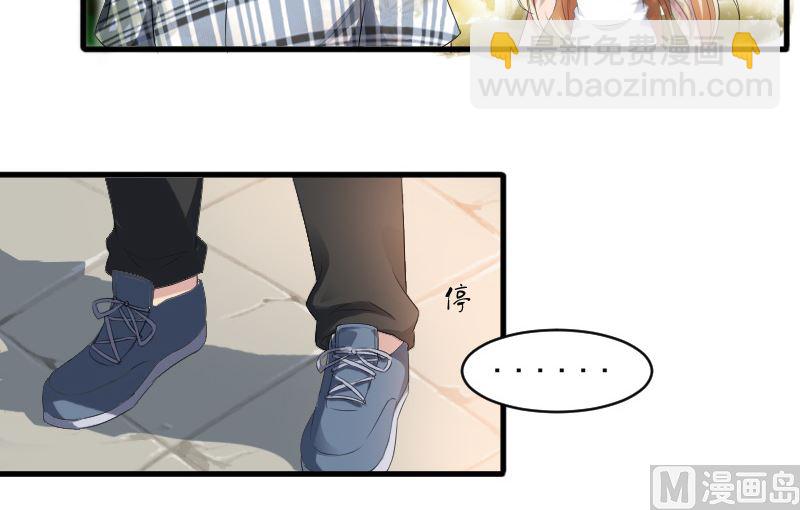 第十七话：这样的学长-第17话