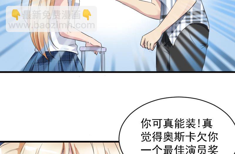 第十七话：这样的学长-第17话