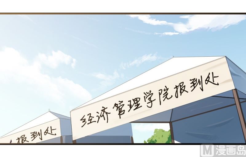 第十七话：这样的学长-第17话