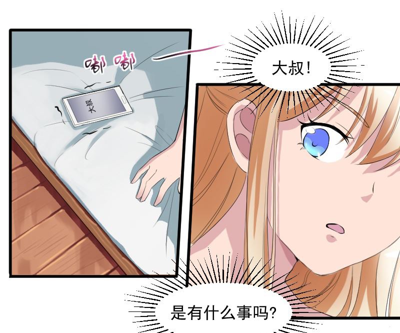 第十七话：这样的学长-第17话