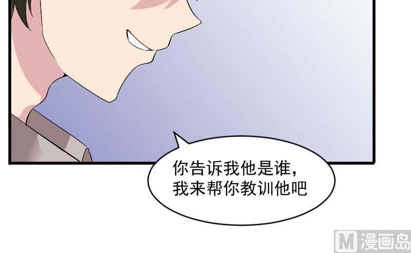 第十九话：大叔救我-第19话