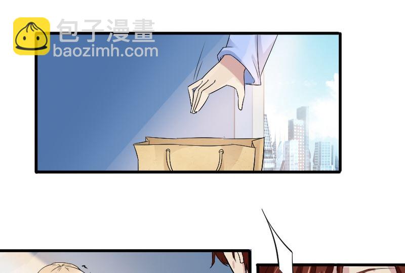 第十九话：大叔救我-第19话