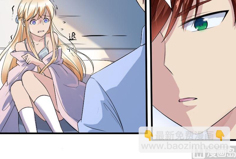 第十九话：大叔救我-第19话