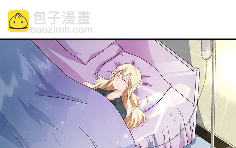 第三话：这女人耍什么花招(1/2)-第3话