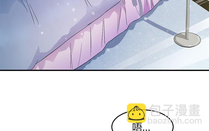 第三话：这女人耍什么花招(1/2)-第3话