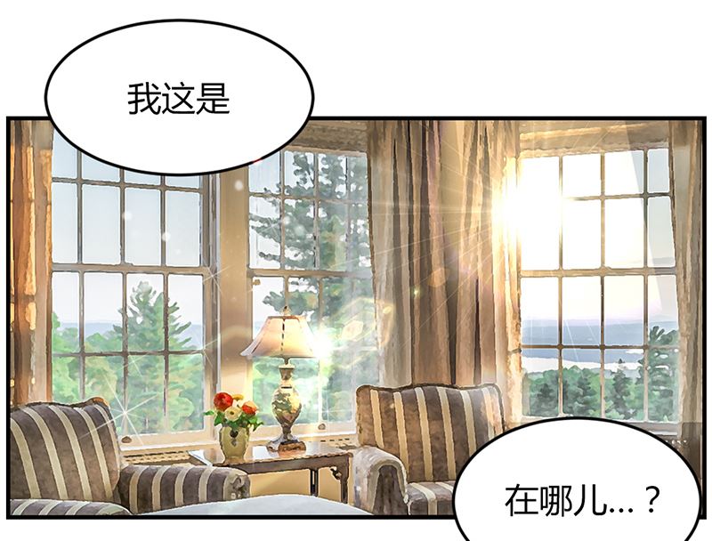 第三话：这女人耍什么花招(1/2)-第3话