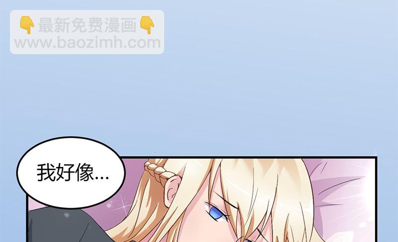 第三话：这女人耍什么花招(1/2)-第3话