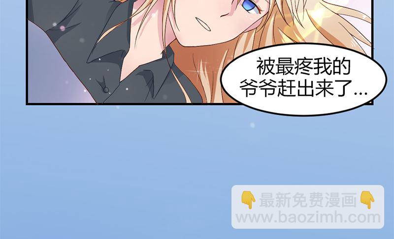 第三话：这女人耍什么花招(1/2)-第3话