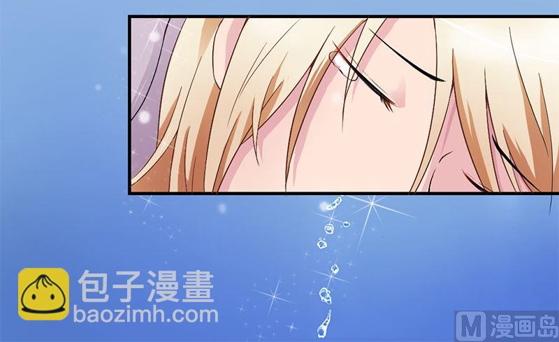 第三话：这女人耍什么花招(1/2)-第3话