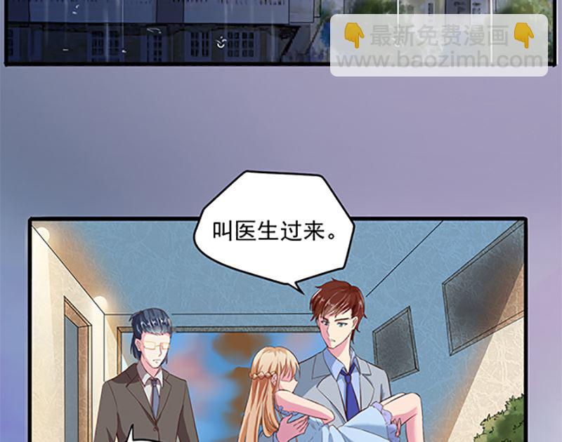 第三话：这女人耍什么花招(1/2)-第3话