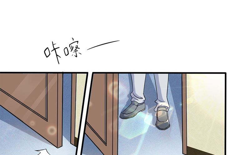 第三话：这女人耍什么花招(1/2)-第3话