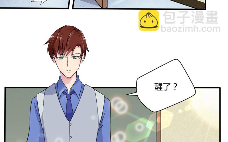 第三话：这女人耍什么花招(1/2)-第3话