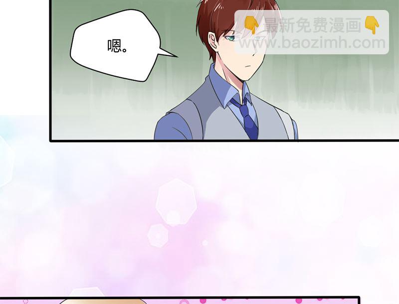 第三话：这女人耍什么花招(1/2)-第3话