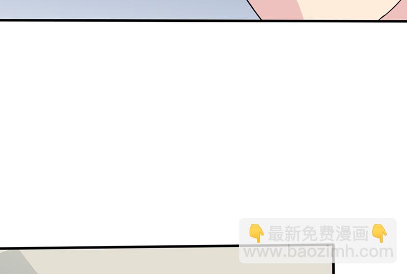 第三话：这女人耍什么花招(1/2)-第3话