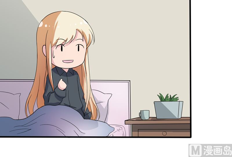 第三话：这女人耍什么花招(1/2)-第3话