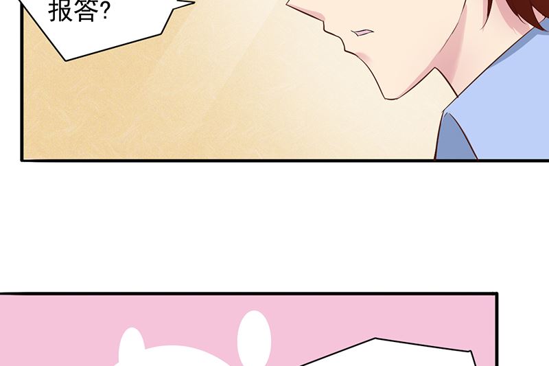 第三话：这女人耍什么花招(1/2)-第3话