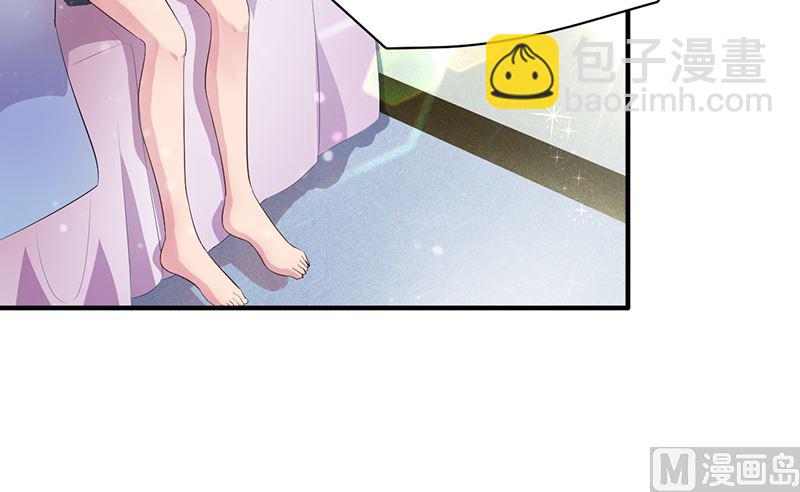 第三话：这女人耍什么花招(1/2)-第3话